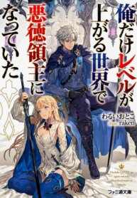 Cover 96145