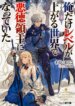 Cover 96145