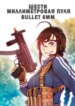 Cover 96151
