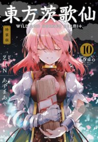 Cover 96153