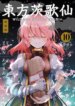 Cover 96153