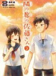 Cover 96159