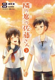 Cover 96159