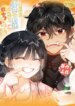 Cover 96178
