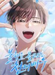 Cover 96180