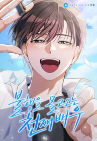 Cover 96180