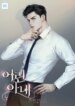 Cover 96203