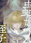 Cover 96208