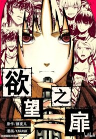 Cover 96211