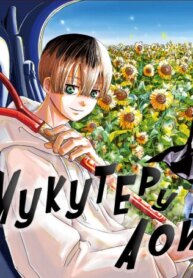 Cover 96214