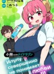 Cover 96218