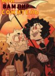 Cover 96230