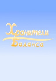 Cover 96240