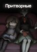 Cover 96242