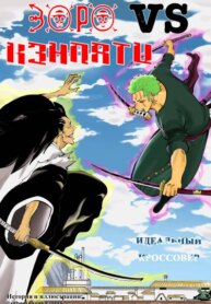 Cover 96244