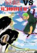 Cover 96244