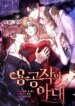 Cover 96258