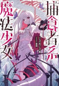 Cover 96264