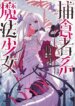 Cover 96264