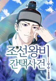 Cover 96268