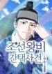 Cover 96268