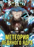 Cover 96270