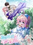 Cover 96282