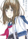 Cover 96299