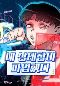 Cover 96307