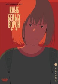 Cover 96311