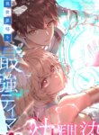 Cover 96314