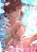 Cover 96314
