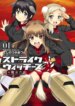 Cover 96321