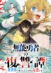 Cover 96324
