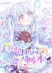 Cover 96333