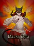 Cover 96341