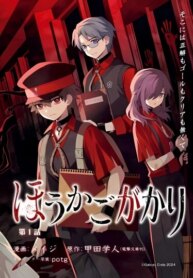 Cover 96343