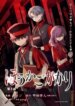 Cover 96343