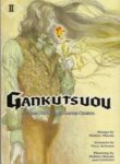 Cover 96359