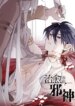 Cover 96402