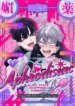 Cover 96418