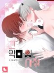 Cover 96430