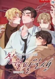 Cover 96438