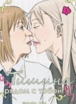 Cover 96444