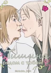 Cover 96444
