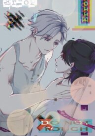 Cover 96464