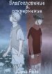 Cover 96465