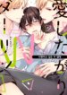 Cover 96478