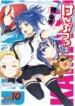 Cover 96482