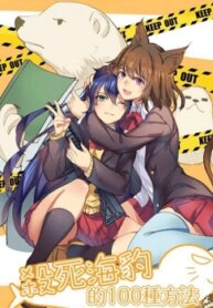 Cover 96490